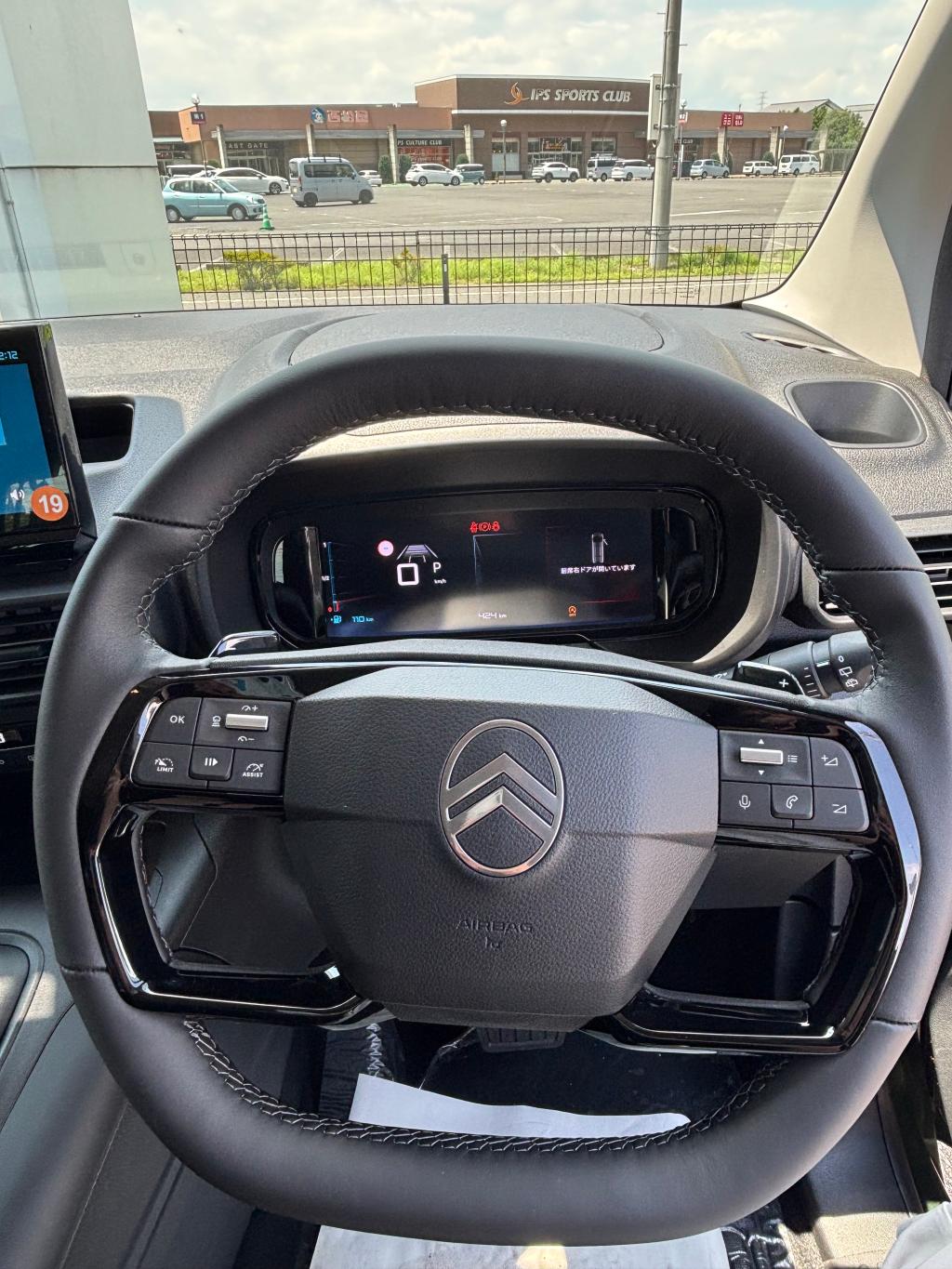 新型ベルランゴは運転支援機能がパワーアップしています　✨part3✨