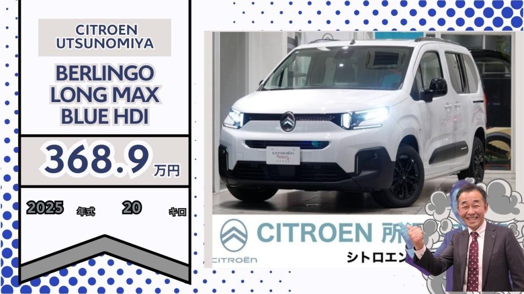 お買い得な新古車いかがですか？☺️