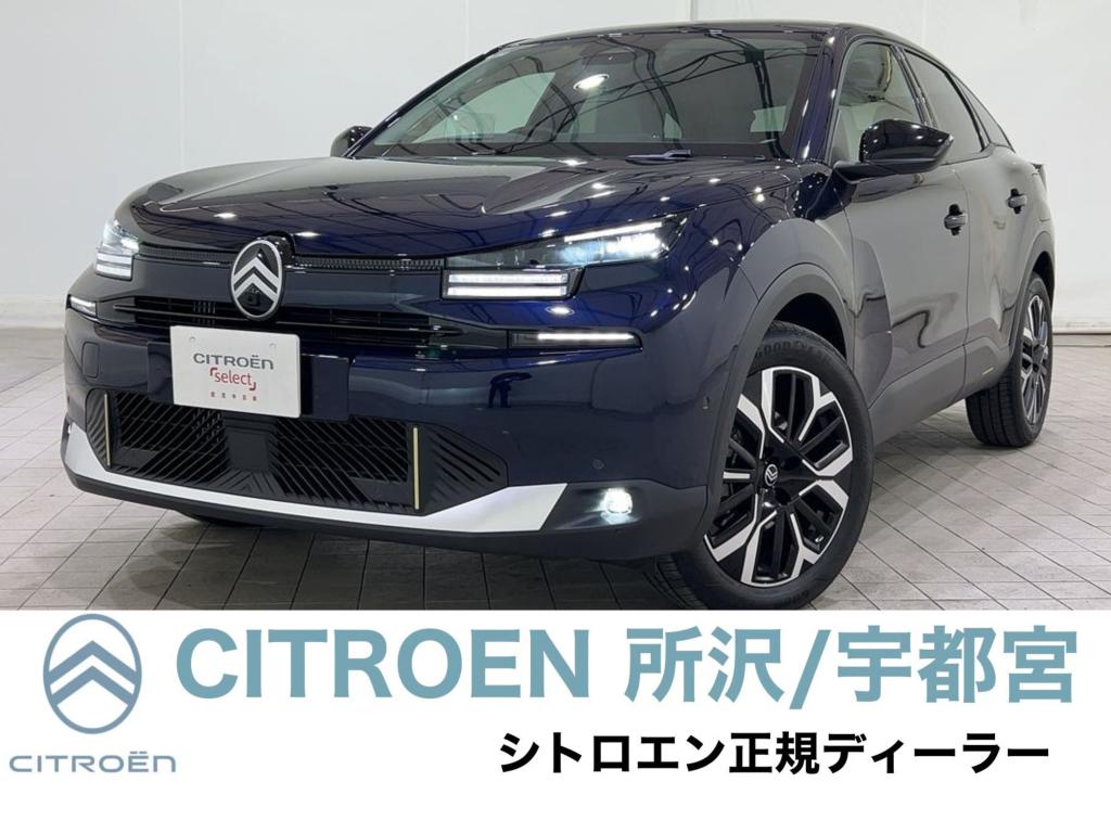 おすすめ認定中古車！