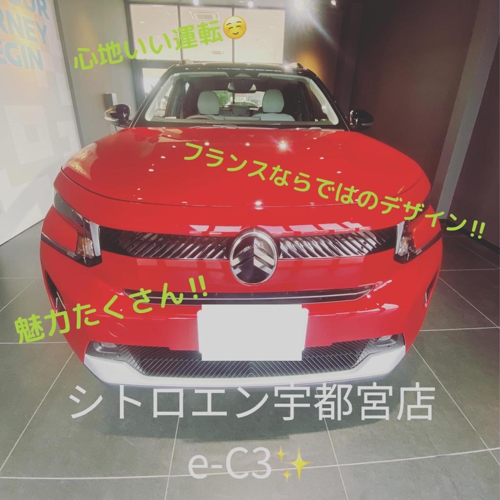 ～キャンペーン紹介～