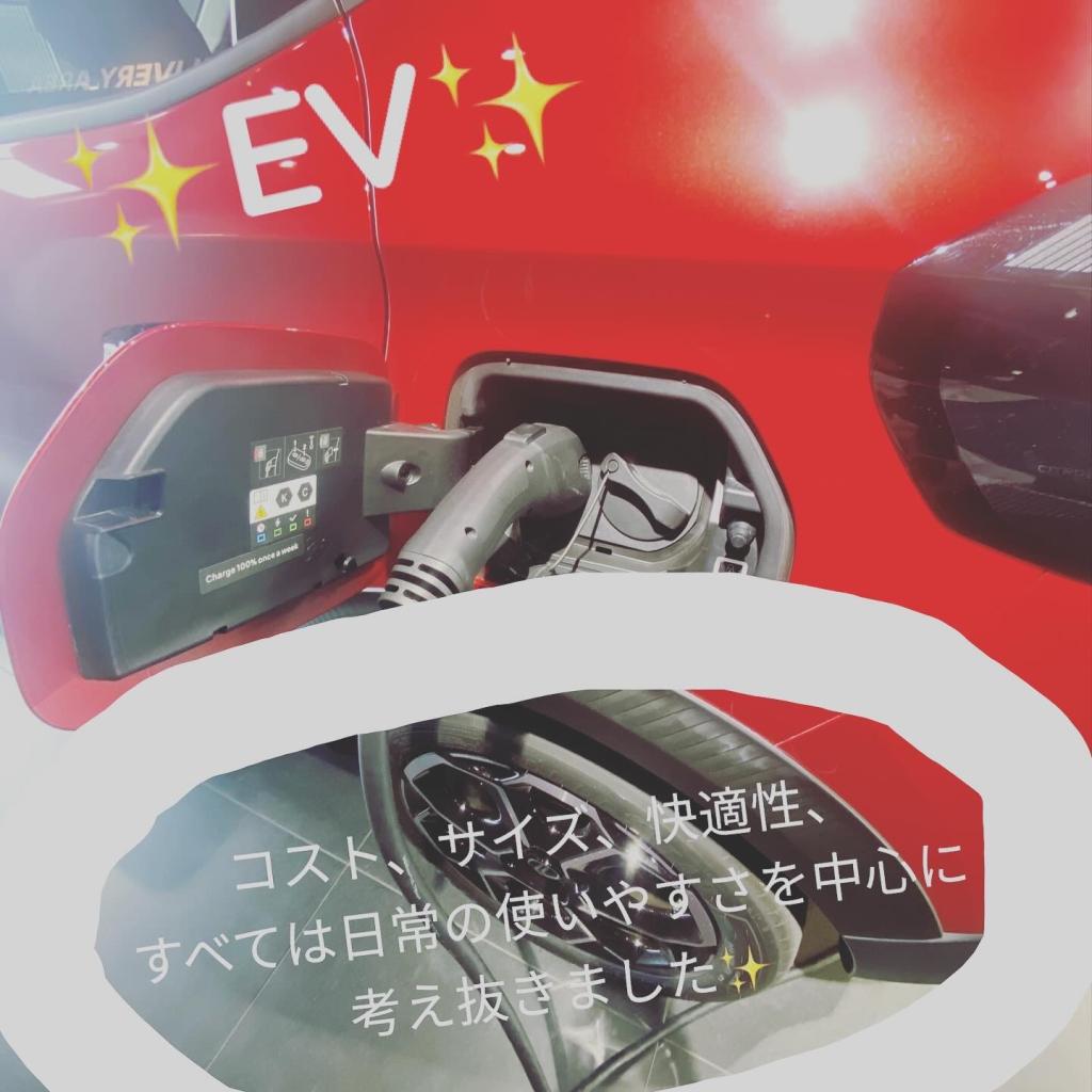 ～キャンペーン紹介～