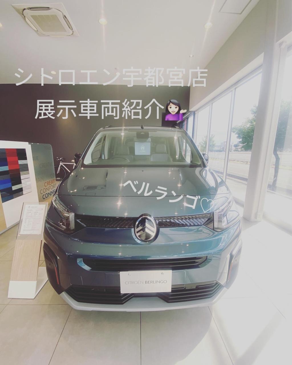 展示車両紹介(^^♪