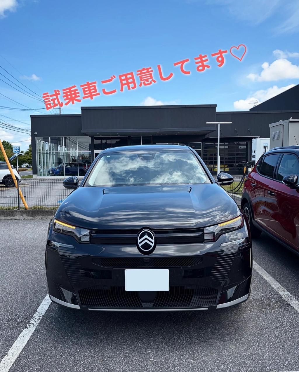リカバリードライブ試乗キャンペーン実施中♪