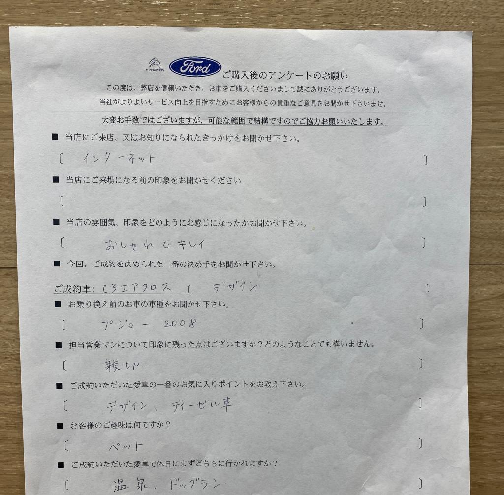 🎊S様ご納車式🎊