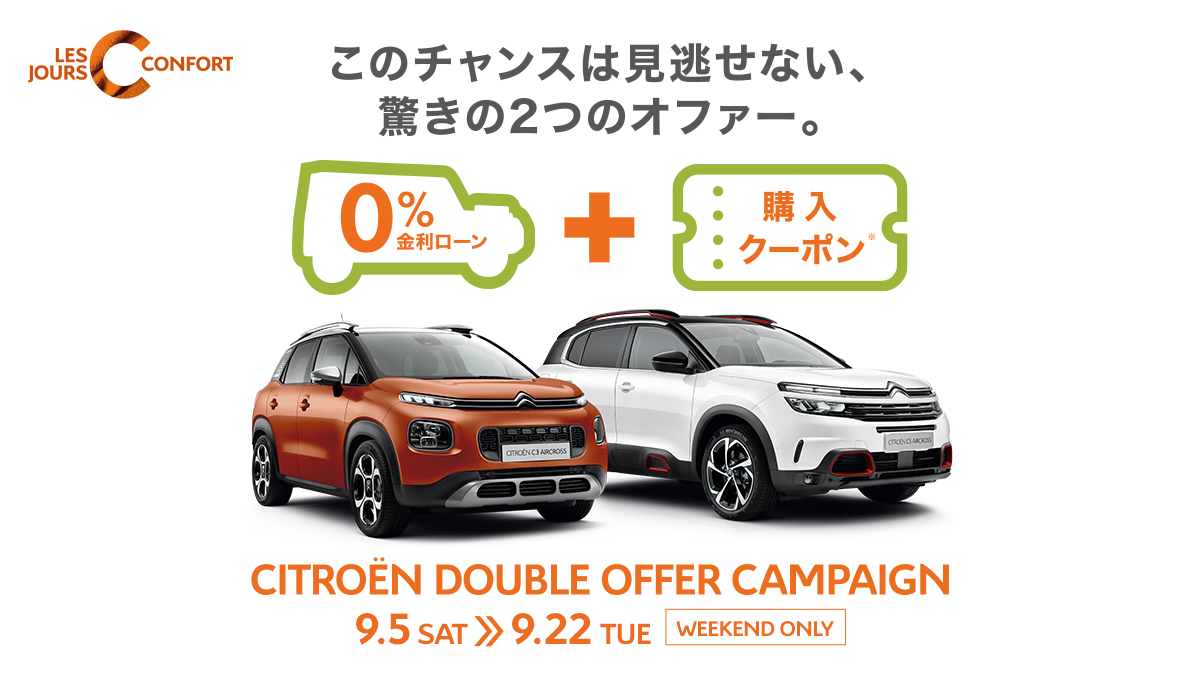 今月登録の成約で…