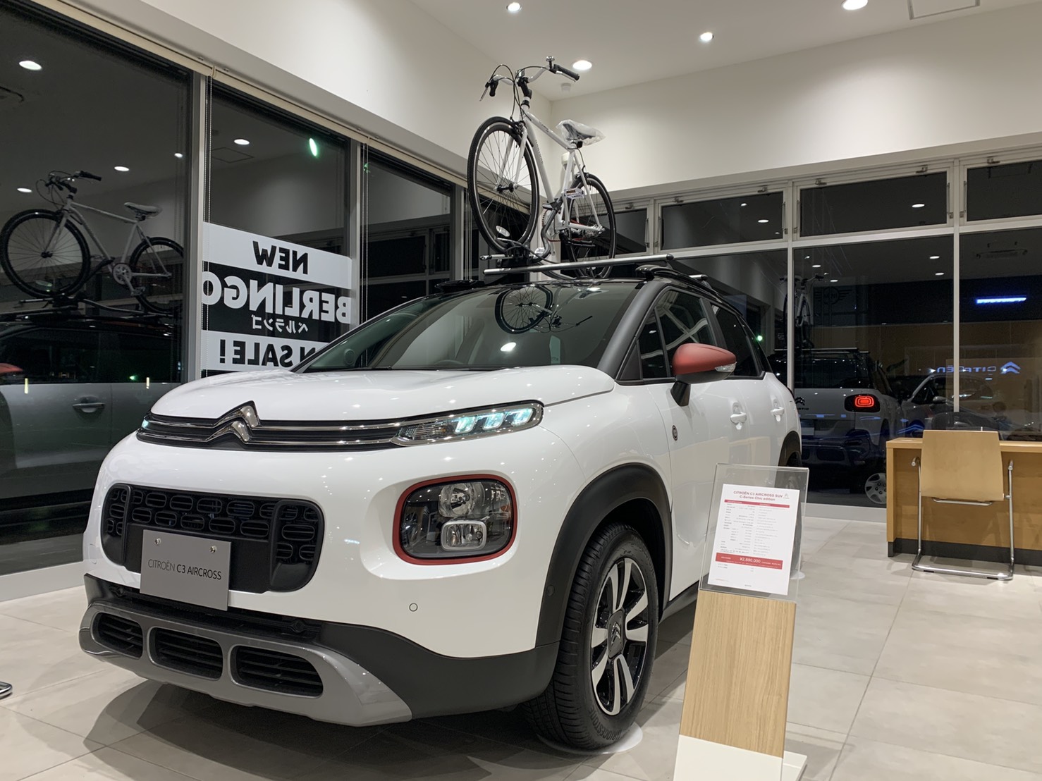 C3AIRCROSS