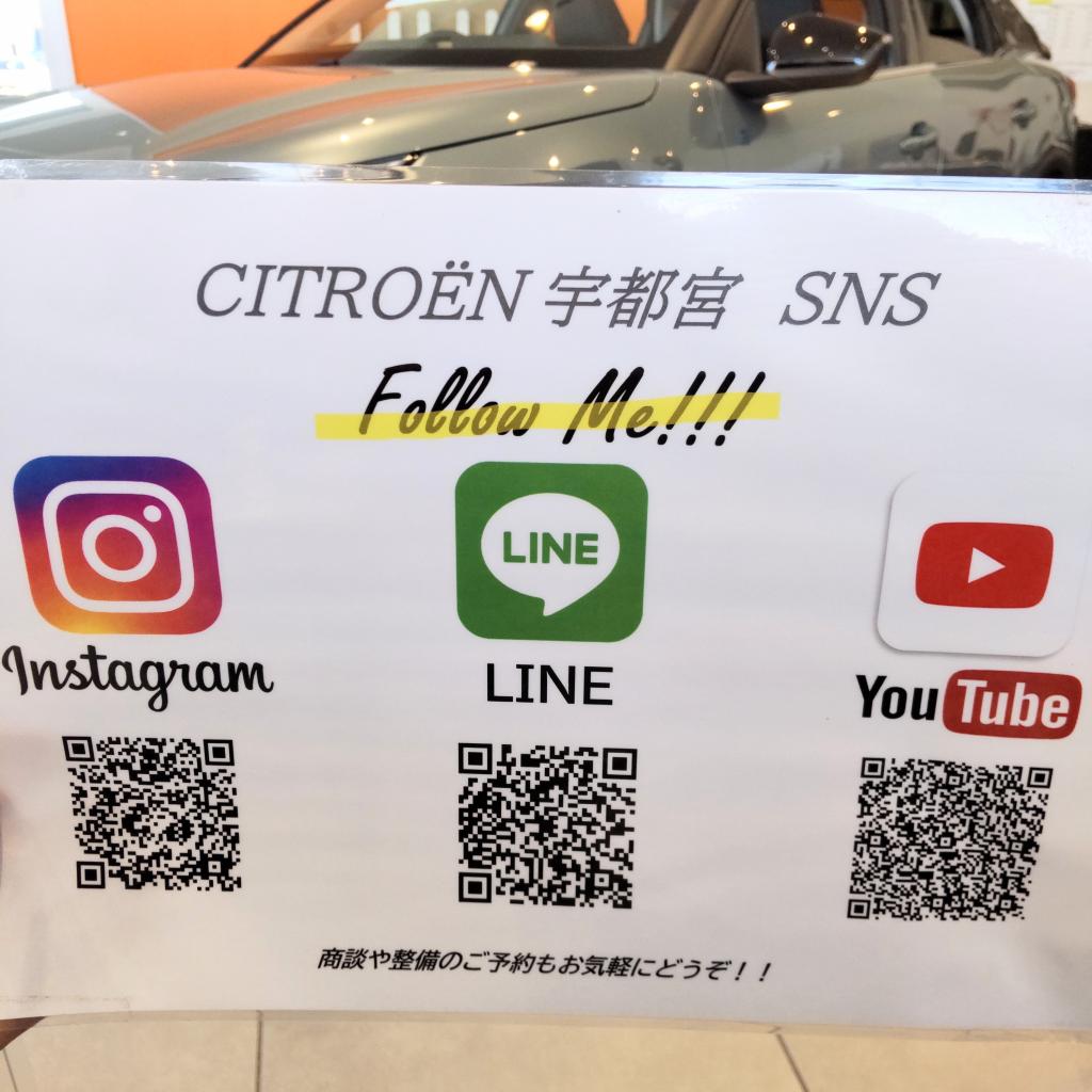 YouTube配信も覗いてみてね⭐️