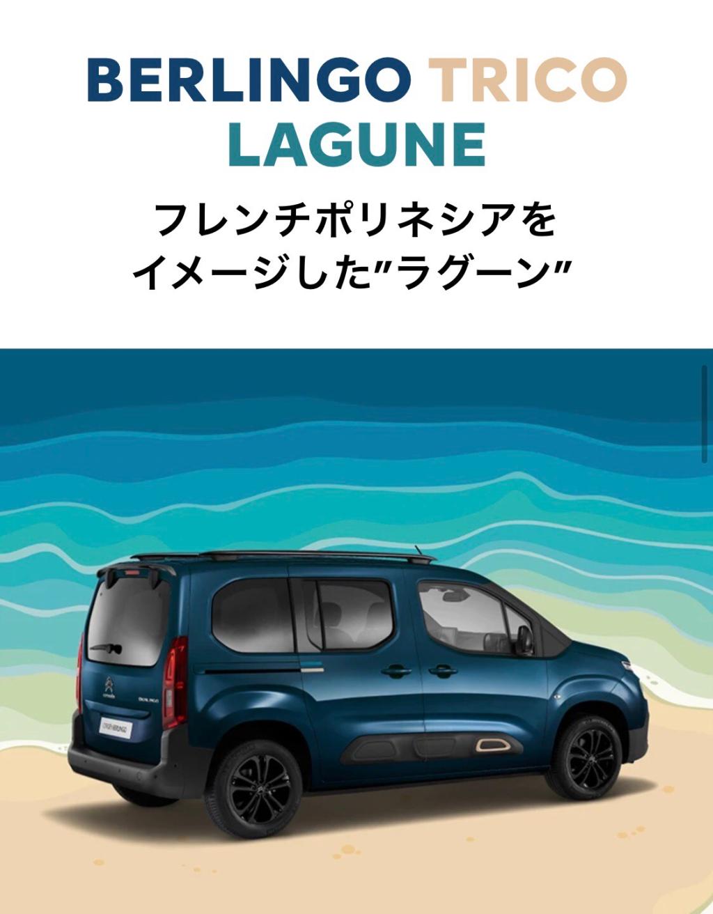 トリコは数量限定車です！！