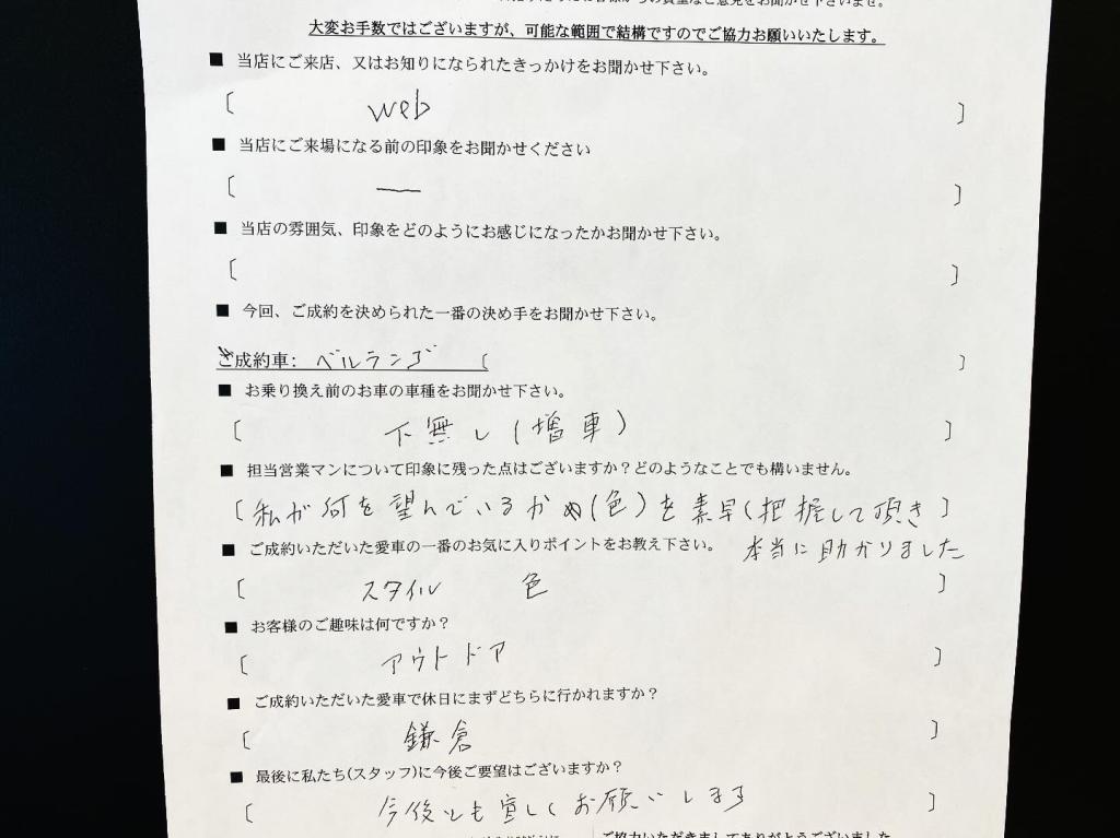㊗️ご納車式　田中様　BERLINGO🎉