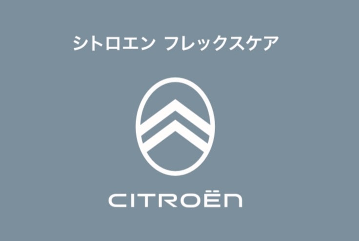 ライフタイムコンフォートキャンペーン🔧終了まであと僅か💦