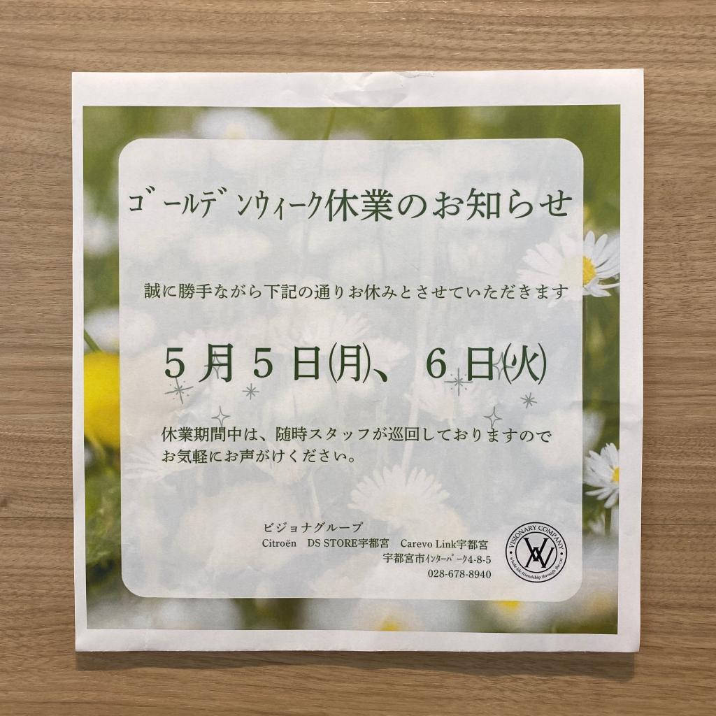 E-C4　充電について♪