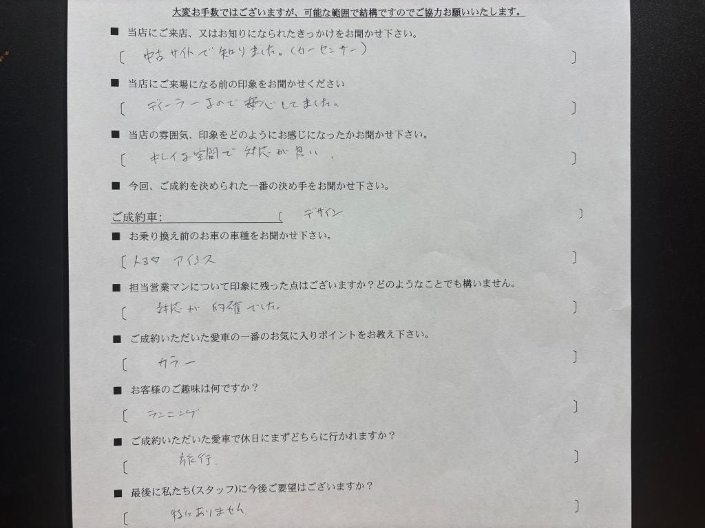 ㊗️ご納車式　K様 BERLINGO🎉