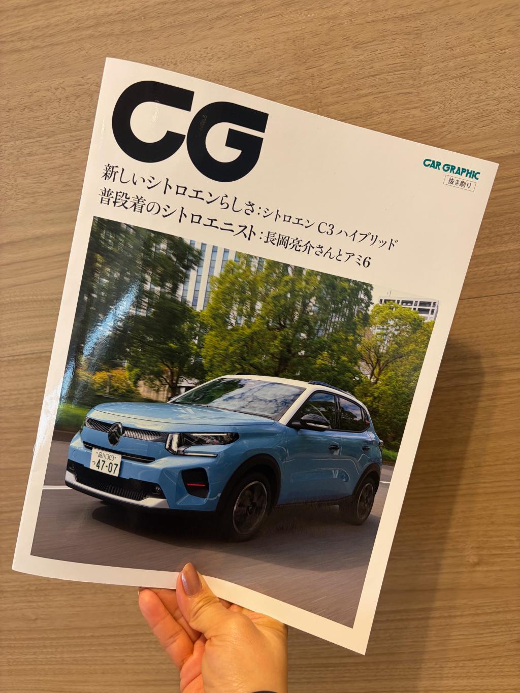 NEW C3 HYBRID購入ｻﾎﾟｰﾄ❣