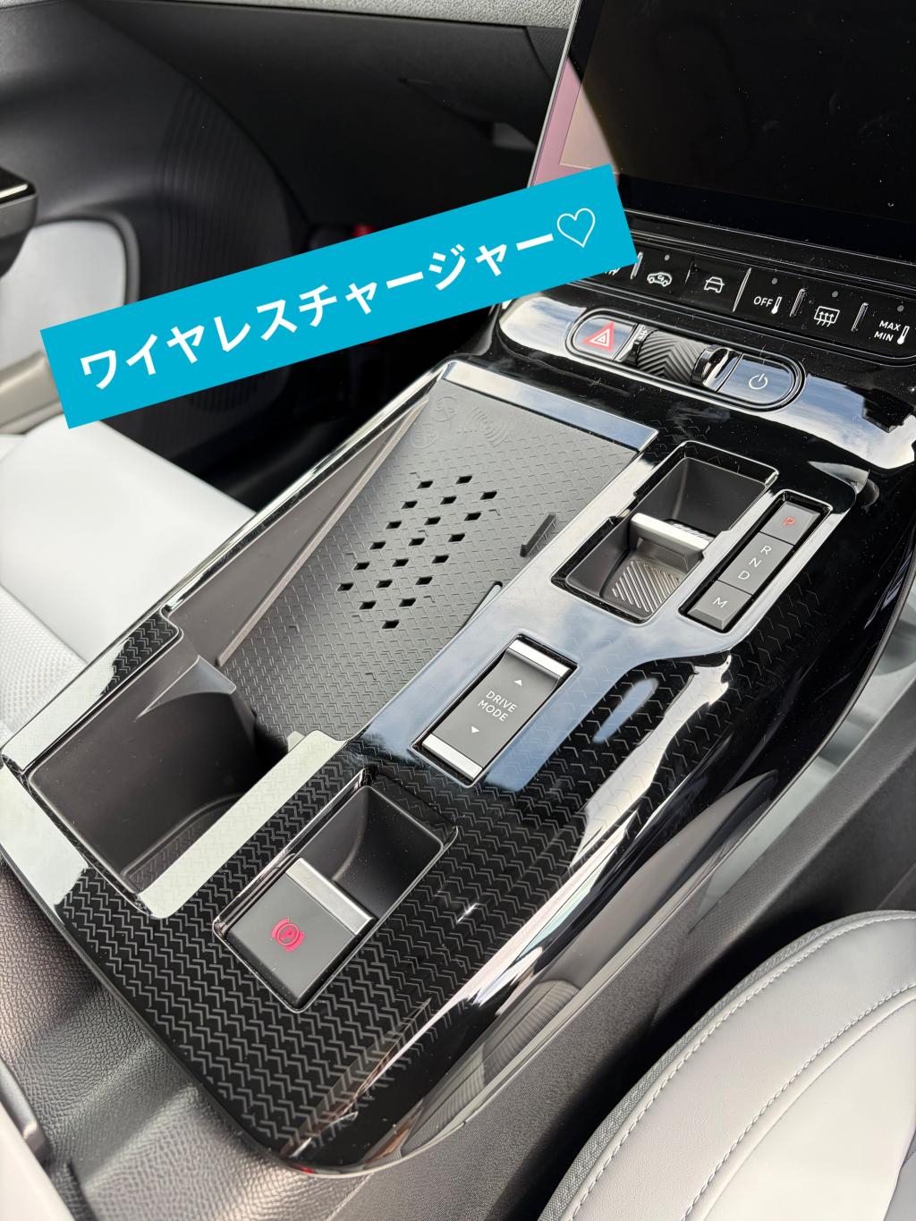 NEW　C5　AIRCROSS　お勧めポイント☆