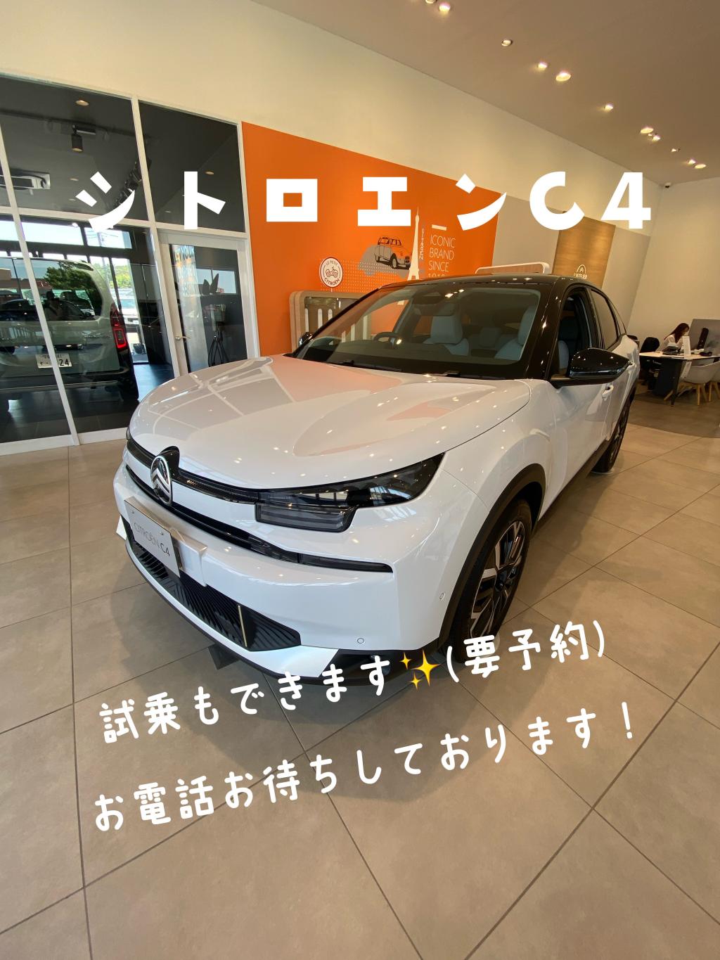 ～＊展示車紹介＊～
