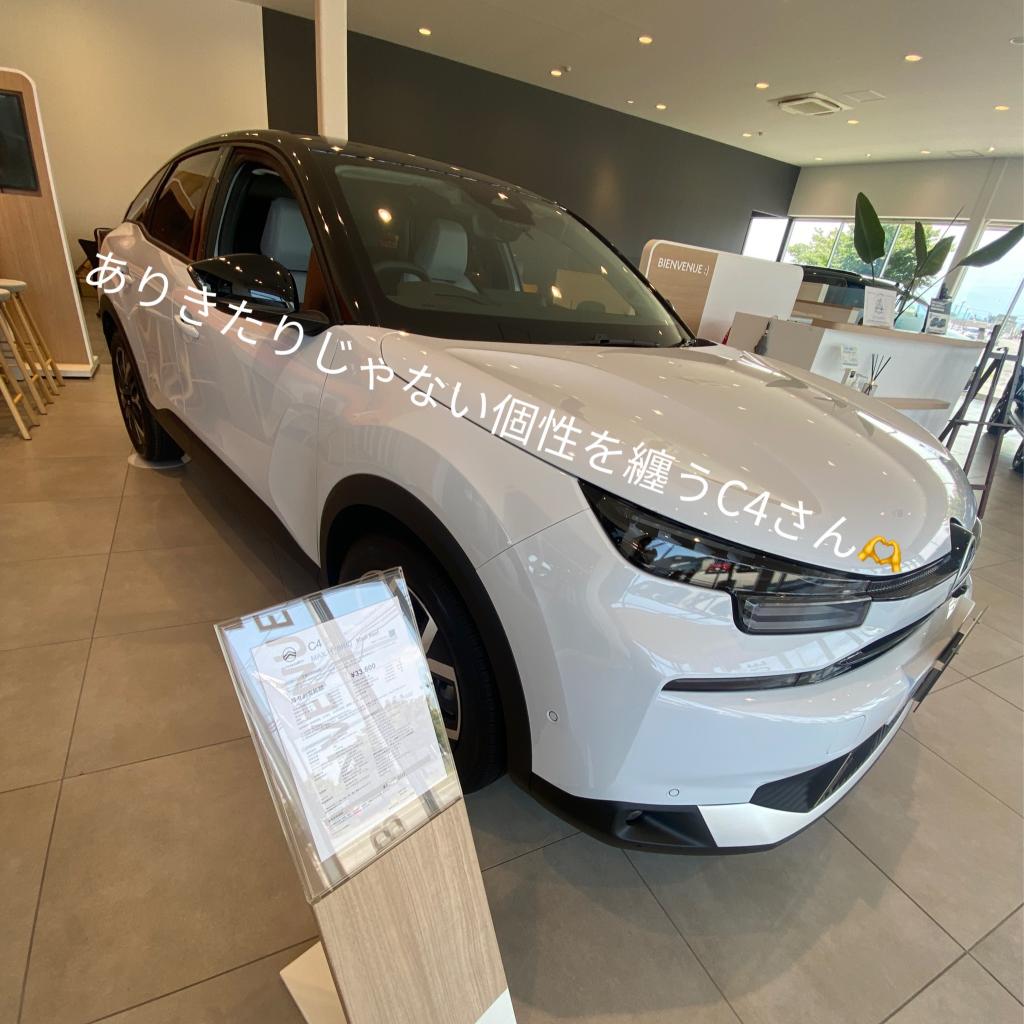 展示車紹介～⭐