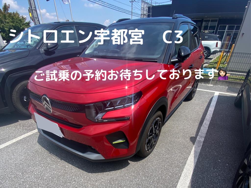 ♪車両紹介(^^♪