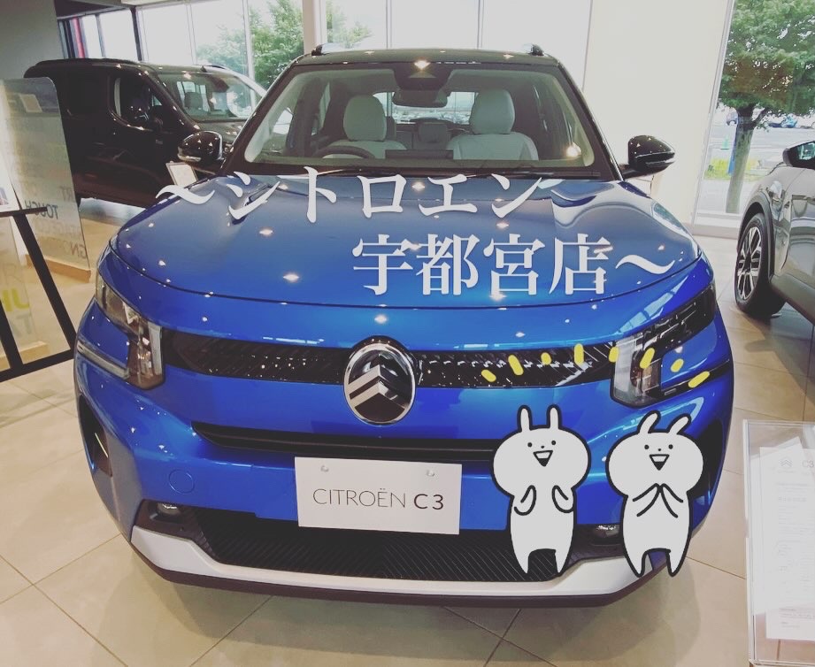 💗展示車両紹介💗