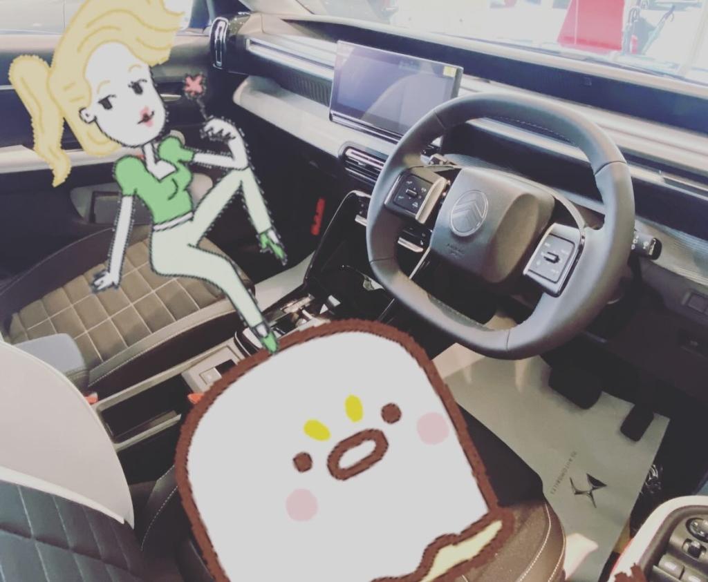 💗展示車両紹介💗