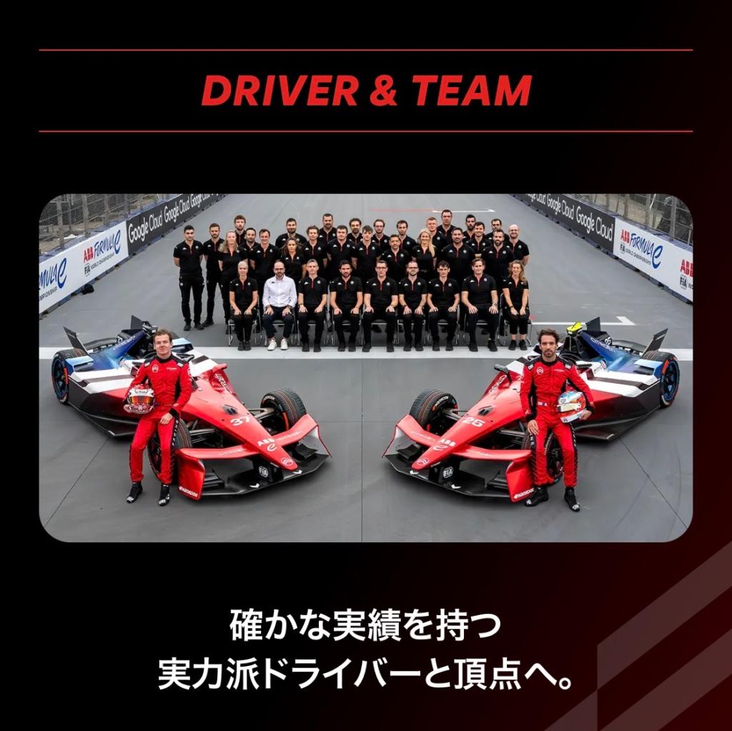 CITROEN Formula E TOKYO 観戦チケットプレゼントキャンペーン実施中🎁✨