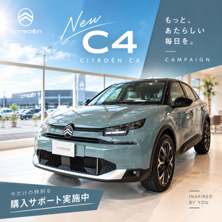 ☆試乗キャンペーン実施中☆